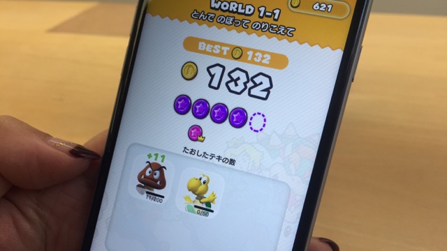 マリオラン スーパーマリオラン 先行プレイ ピンクコイン パープルコイン ブラックコイン- 5