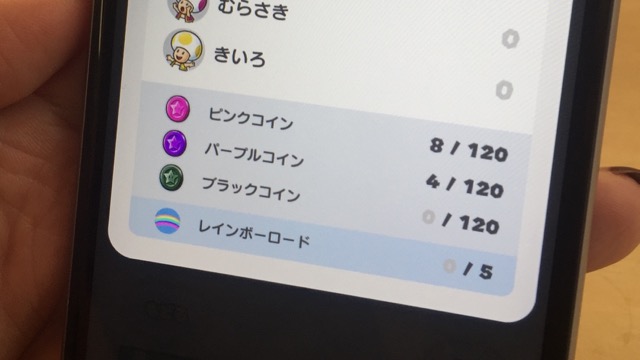 マリオラン スーパーマリオラン 先行プレイ ピンクコイン パープルコイン ブラックコイン- 6
