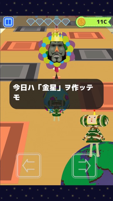 新作・無料スマホゲームアプリ、バンダイナムコのカタログIPオープン化プロジェクトで作られた塊魂をテーマにした「惑星を作ろう!みんなの塊魂」のレビュー