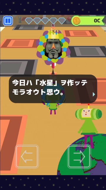 新作・無料スマホゲームアプリ、バンダイナムコのカタログIPオープン化プロジェクトで作られた塊魂をテーマにした「惑星を作ろう！みんなの塊魂」のレビュー
