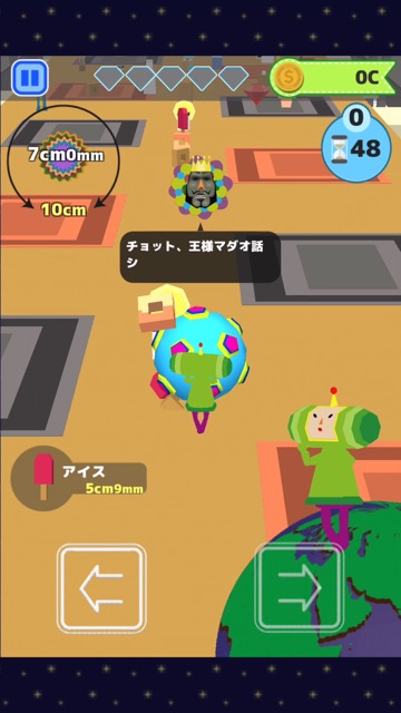 新作・無料スマホゲームアプリ、バンダイナムコのカタログIPオープン化プロジェクトで作られた塊魂をテーマにした「惑星を作ろう！みんなの塊魂」のレビュー