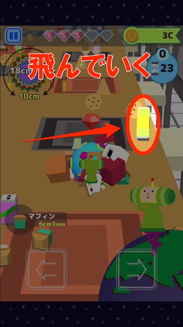新作・無料スマホゲームアプリ、バンダイナムコのカタログIPオープン化プロジェクトで作られた塊魂をテーマにした「惑星を作ろう！みんなの塊魂」のレビュー