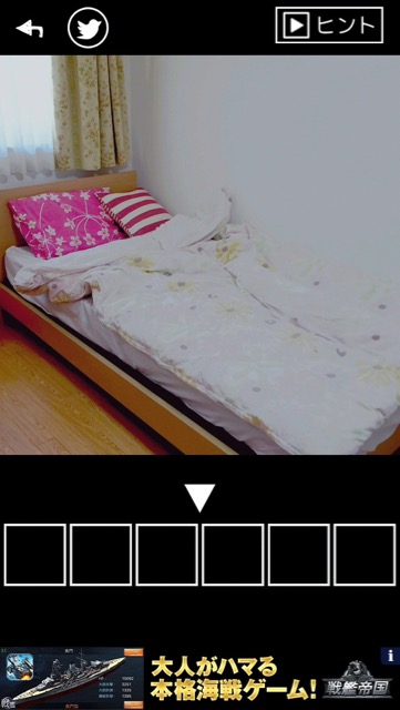 新作・無料スマホゲームアプリ、シンプルで難易度が低い実写脱出ゲーム 女の子の部屋からの脱出のレビュー