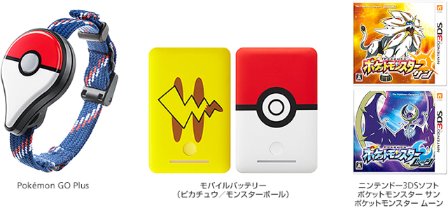 ポケモンGO,ポケモンクリスマスプレゼントキャンペーン,ソフトバンクショップ,Y!mobile,Softbank,ワイモバイルショップ