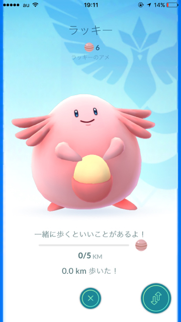 ポケモンgo 金銀 第2世代 ポケモンに向けて準備しておくことまとめ Appbank ポケモンgo 金銀 第2世代 ポケモンに向けて準備しておくことまとめ Appbank