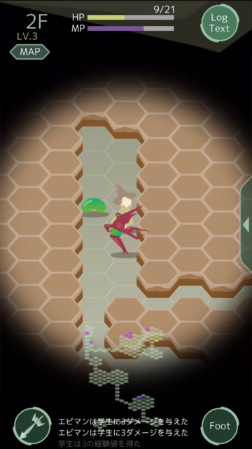 rogue_hex - 14