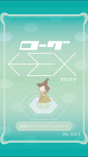 rogue_hex - 2