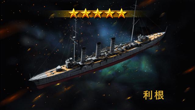 senkan_warship - 2
