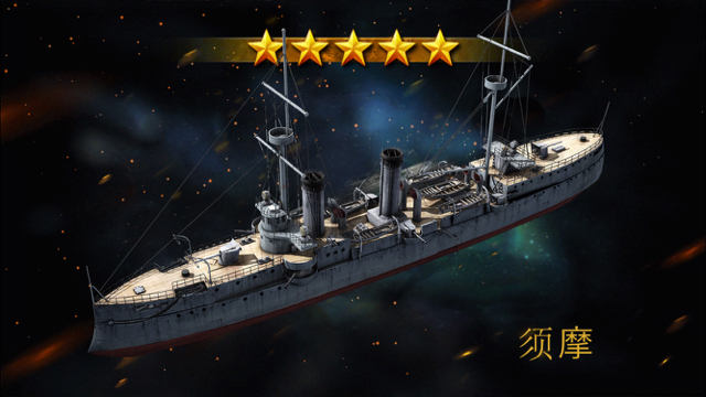 senkan_warship - 3