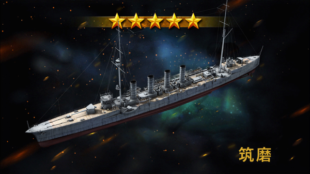 senkan_warship - 4