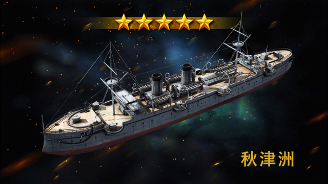 senkan_warship - 5