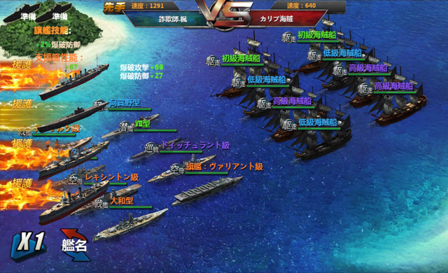 senkan_warship_shien - 1