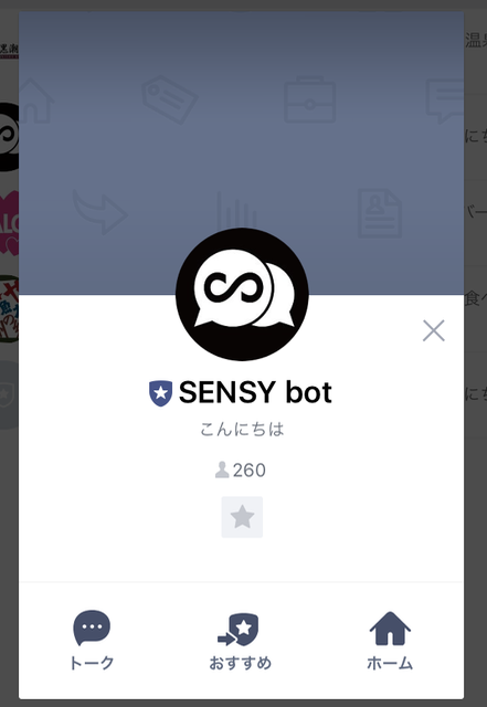 sensybot