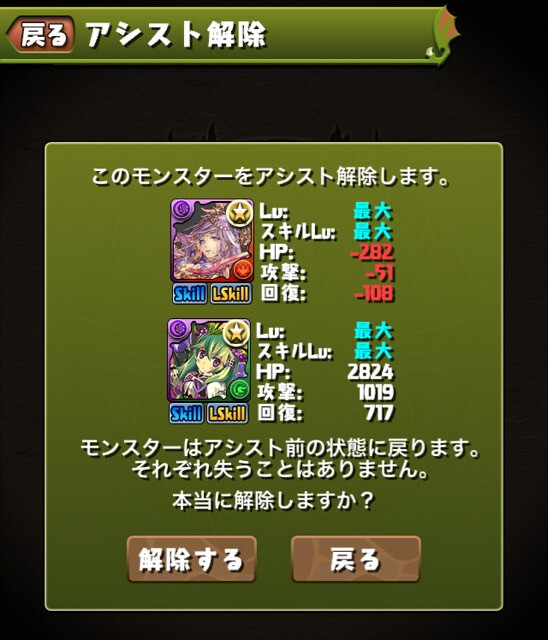 アシスト7