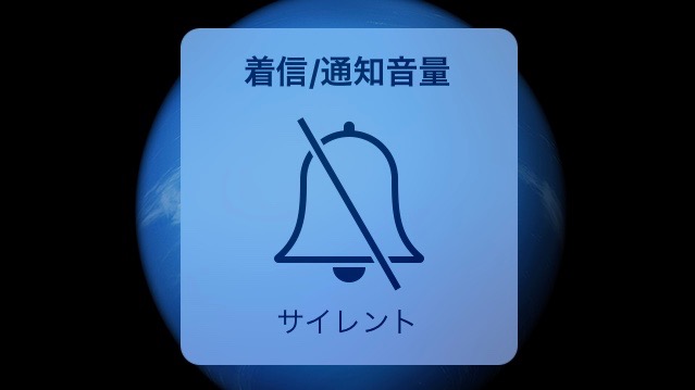 【iOS 10.2】スクリーンショットが無音になった! 設定方法は?