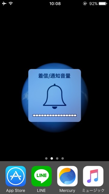 スクリーンショット(画面スクショ)を無音(音を出さない)で撮る方法