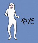 【酉年】2017年に使いたい「鳥」のLINEスタンプまとめ。お正月・新年のLINEスタンプ