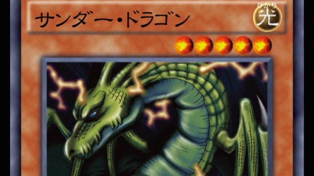 遊戯王デュエルリンクス攻略 サンドラ サンダー ドラゴン デッキレシピと使い方 Appbank 遊戯王デュエルリンクス攻略 サンドラ サンダー ドラゴン デッキレシピと使い方 Appbank