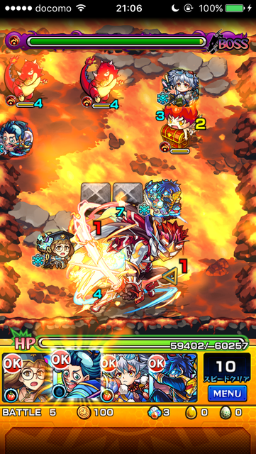 黒瀬もゆるステージ5