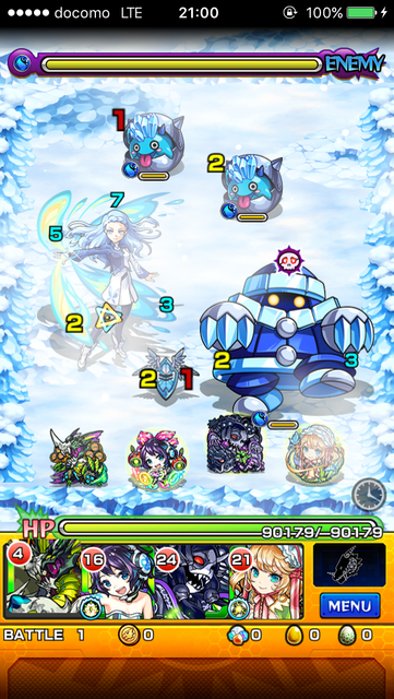 水無月あげはステージ1