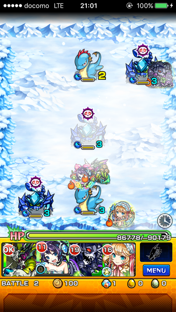 水無月あげはステージ2