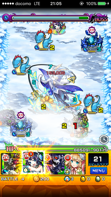 水無月あげはステージ4