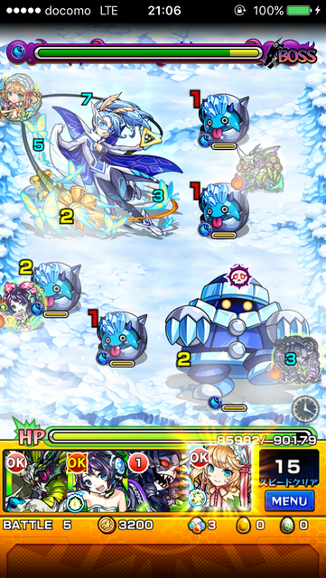 水無月あげはステージ5