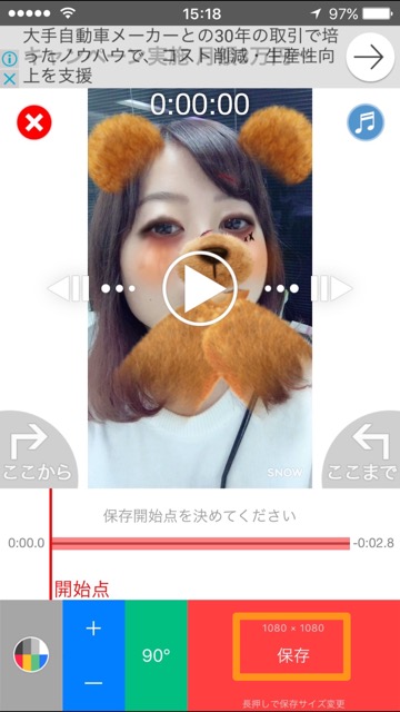 iPhone ロック画面 カメラ アプリ 動画 無料アプリ 【iPhone】動くロック画面を作る方法