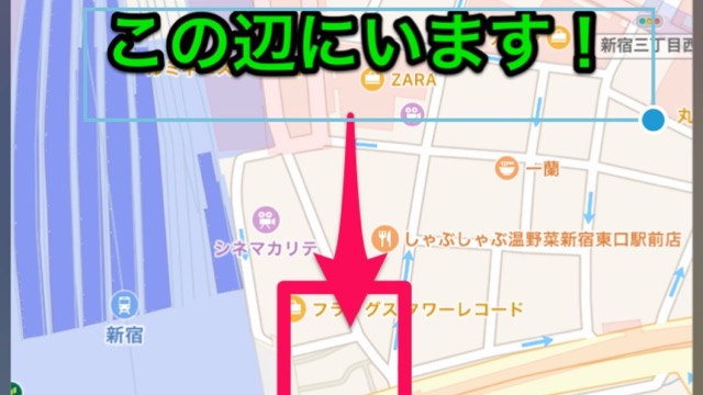【おすすめ】手軽で便利な画像編集アプリ『Skitch』