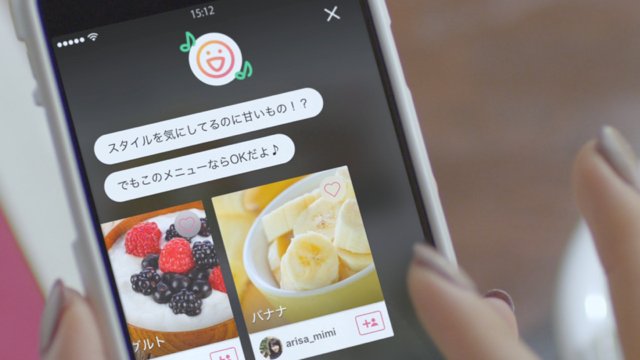 ダイエット 健康 無料アプリ 女子向け キレイ