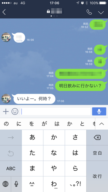 LINE（ライン）の小技・裏技。iPhoneのロック画面に表示されたLINEの通知からメッセージを返信できる機能とその対処法。ロック画面から「3D Touch」でLINEを返信する方法。