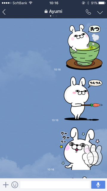 今週の無料lineスタンプまとめ 1 17 Appbank
