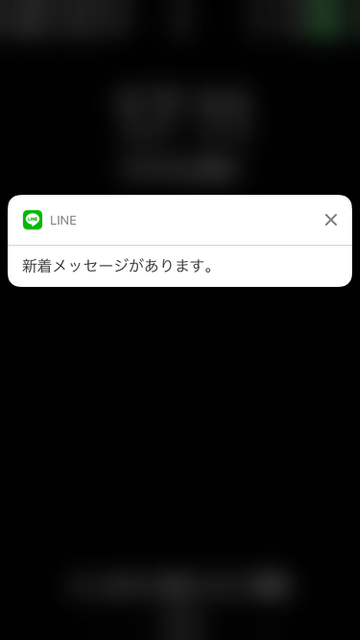 LINE（ライン）の小技・裏技。iPhoneのロック画面に表示されたLINEの通知からメッセージを返信できる機能とその対処法。ロック画面から「3D Touch」でLINEを返信する方法。