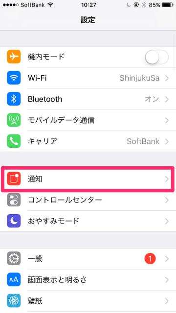 LINE（ライン）の小技・裏技。iPhoneのロック画面に表示されたLINEの通知からメッセージを返信できる機能とその対処法。ロック画面から「3D Touch」でLINEを返信する方法。