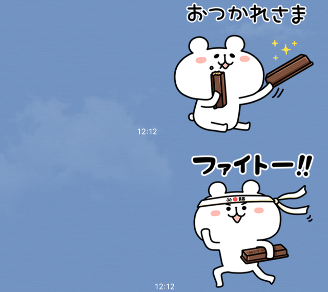 無料のLINEスタンプ（ラインスタンプ）ゆるくまの受験生応援LINEスタンプ。受験シーズンにオススメ。勉強、テスト、センター試験の応援に。ゆるカワLINEスタンプ。