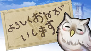 『ファイアーエムブレムヒーローズ』公式Twitterがオープン!