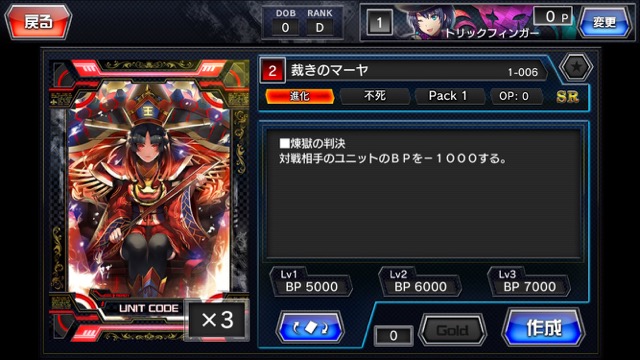 【COJポケット】珍獣マーヤ（珍マヤ）デッキのレシピ、回し方、おすすめジョーカー