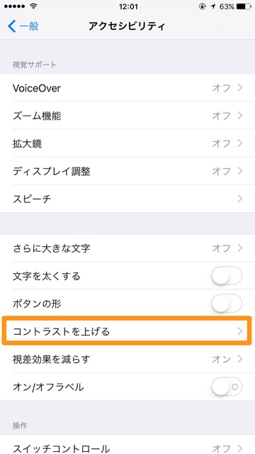 iPhone オシャレ おしゃれ 壁紙 無料