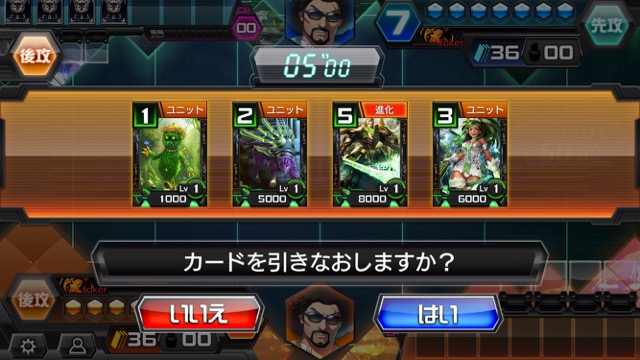 【COJポケット】マリガン（引き直し）を上手にする方法!