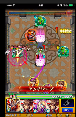 覇者の塔日記3