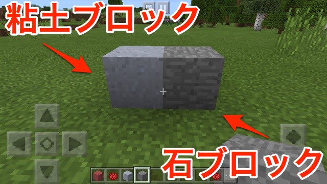 2017-0111_Minecraft - 1 (3)