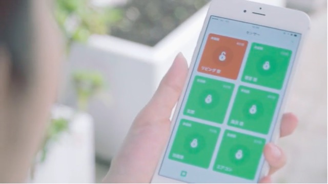 【スマホで対策】カギのかけ忘れや落としモノが多い人にオススメのガジェット