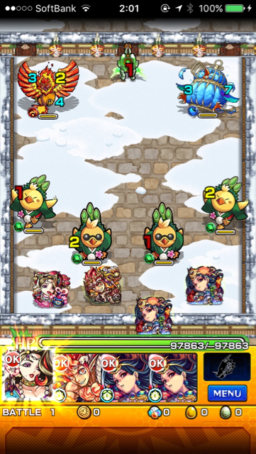 コッコステージ1
