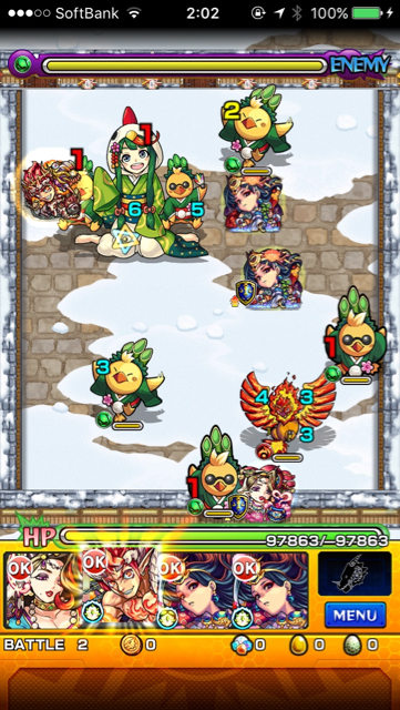 コッコステージ2