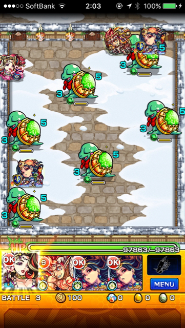 コッコステージ3