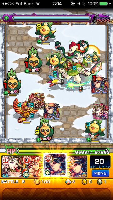 コッコステージ5