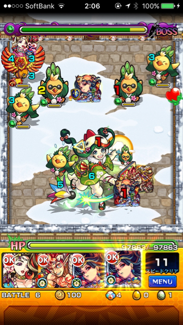 コッコステージ6