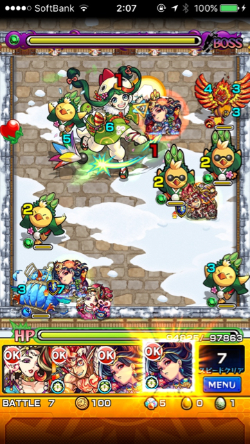 コッコステージ7