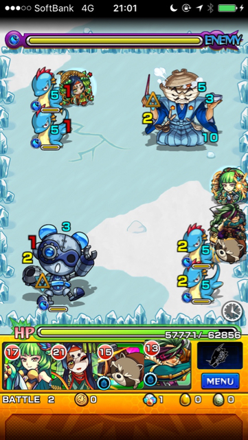 鍋奉行ステージ2