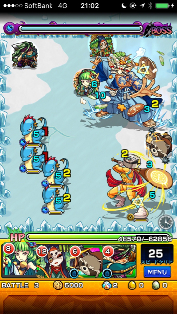 鍋奉行ステージ3